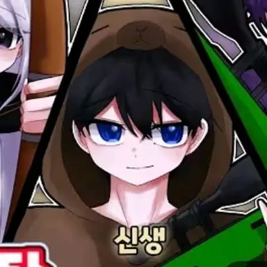 Profile image of 신생