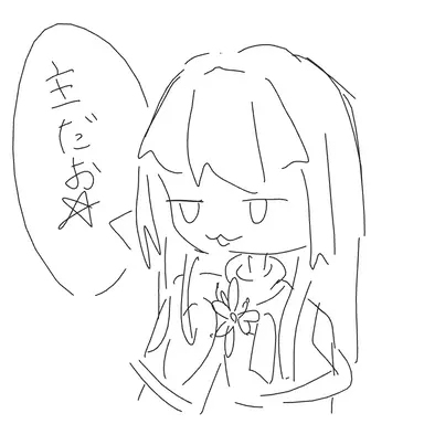 Profile image of 主