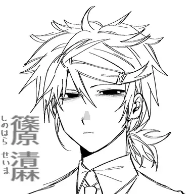 Profile image of 清麻