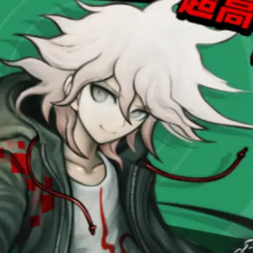 Profile image of 狛枝凪斗