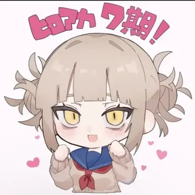 Profile image of トガヒミコ