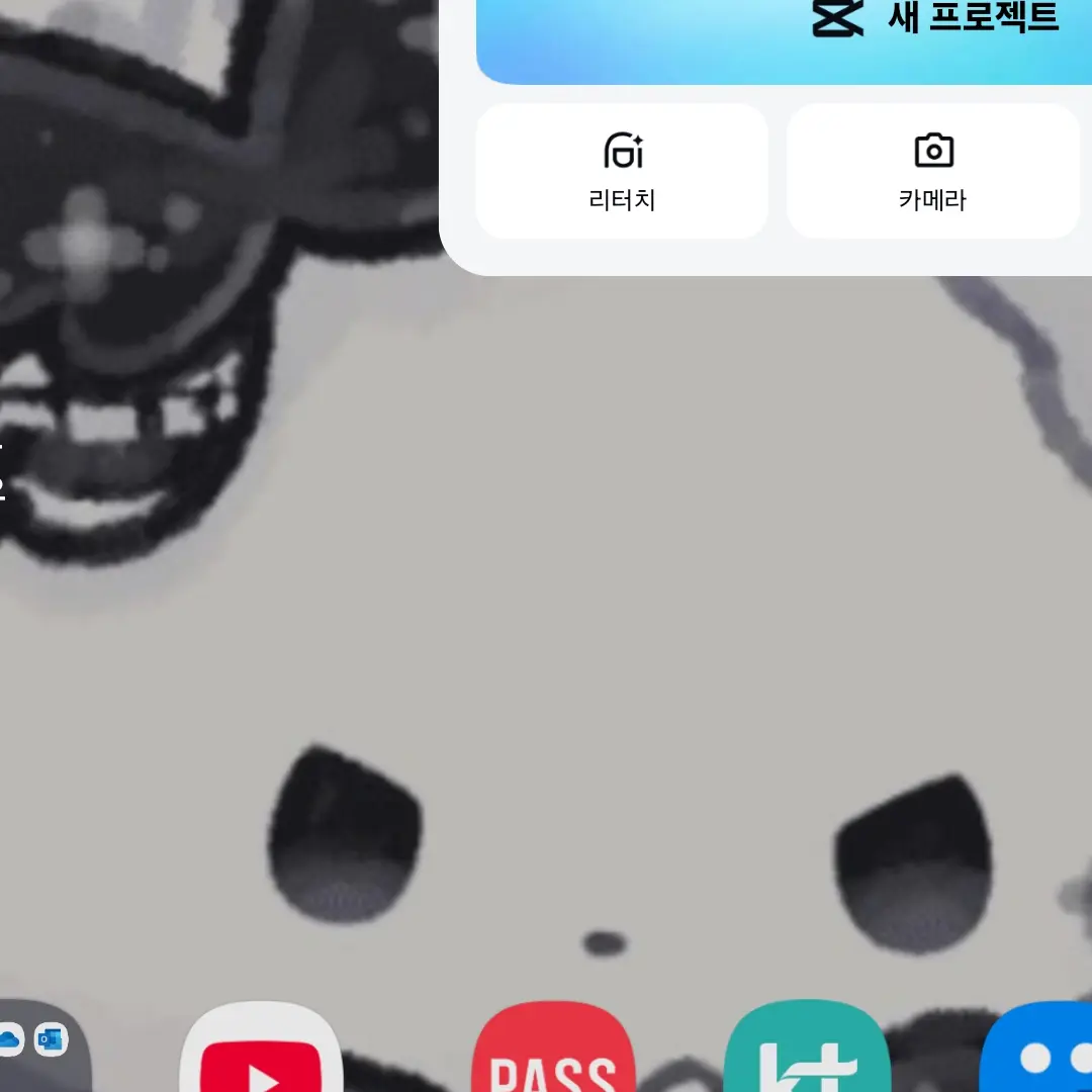 otena의 이현서