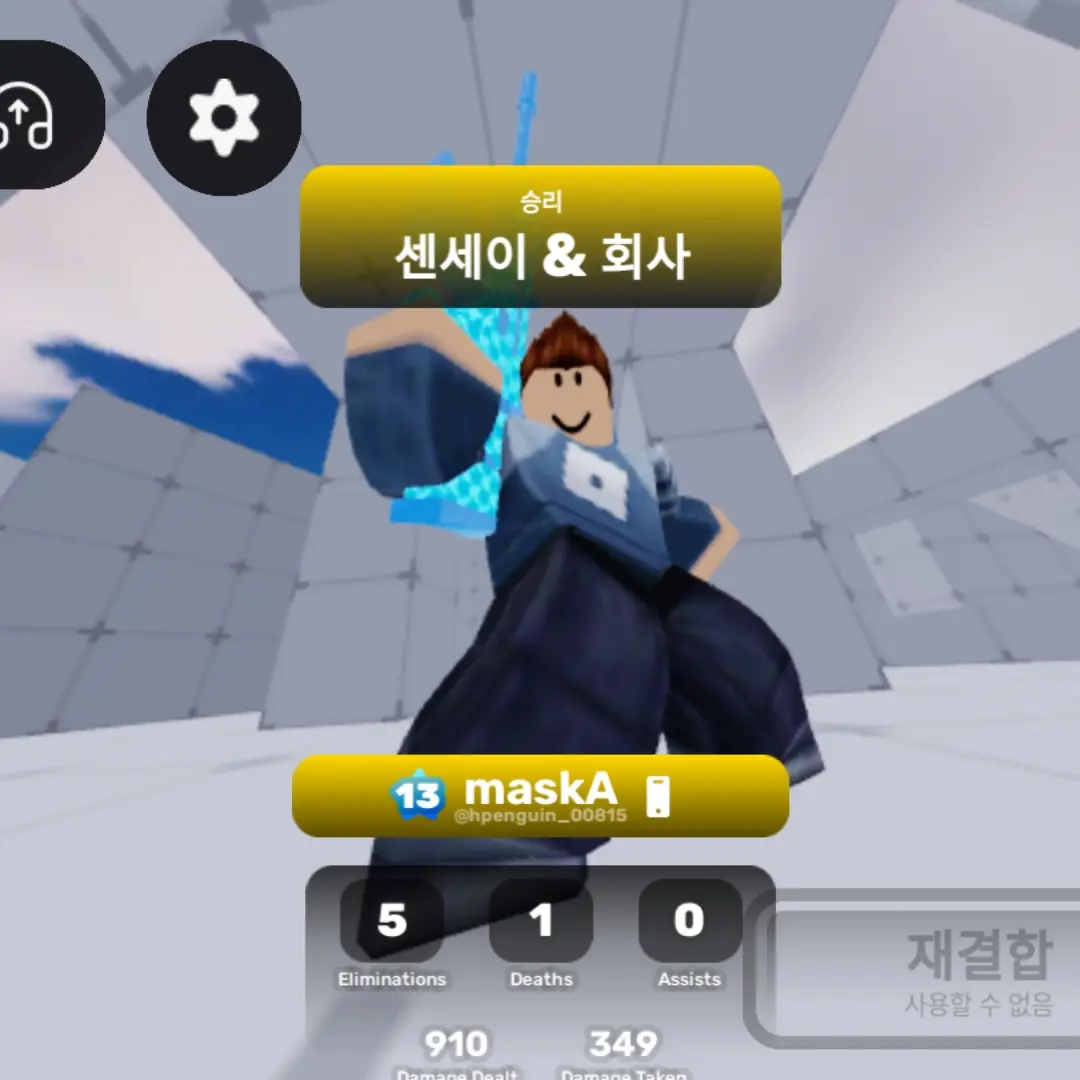 MaskA의 유기사+평학