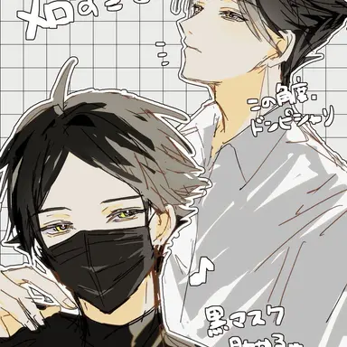 Profile image of 角名倫太郎
