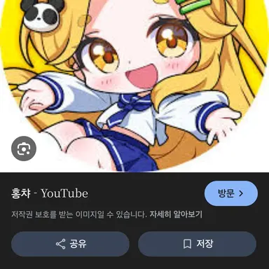 Profile image of 홍챠