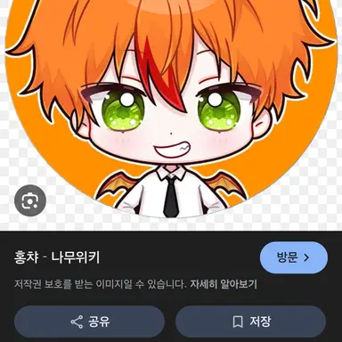 Profile image of 용과맨