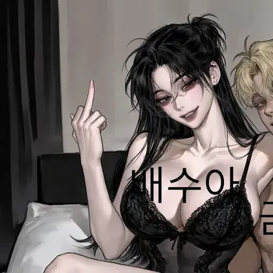 Profile image of 배수아