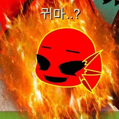 Profile image of 귀마