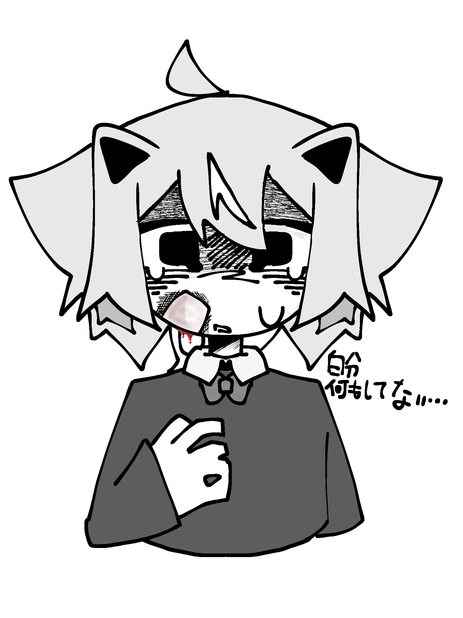 steeeeeeeel의 いじめられっ子といじめっ子たち