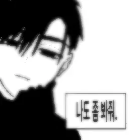 Moonshinelove의 이반