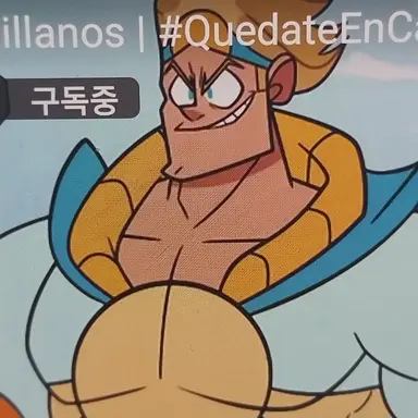 Profile image of 영웅