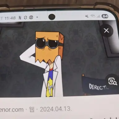 Profile image of 박스