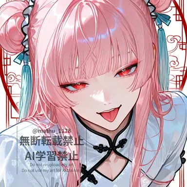 Profile image of Xiaomei