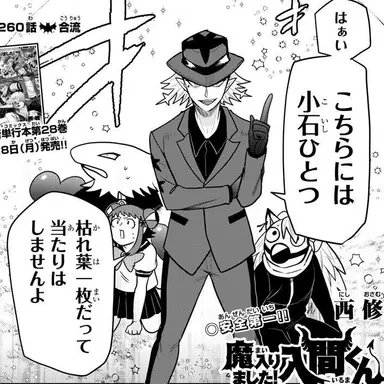 Profile image of オリアス
