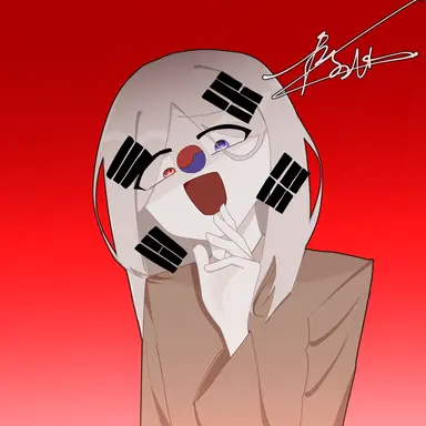 Profile image of 대한민국