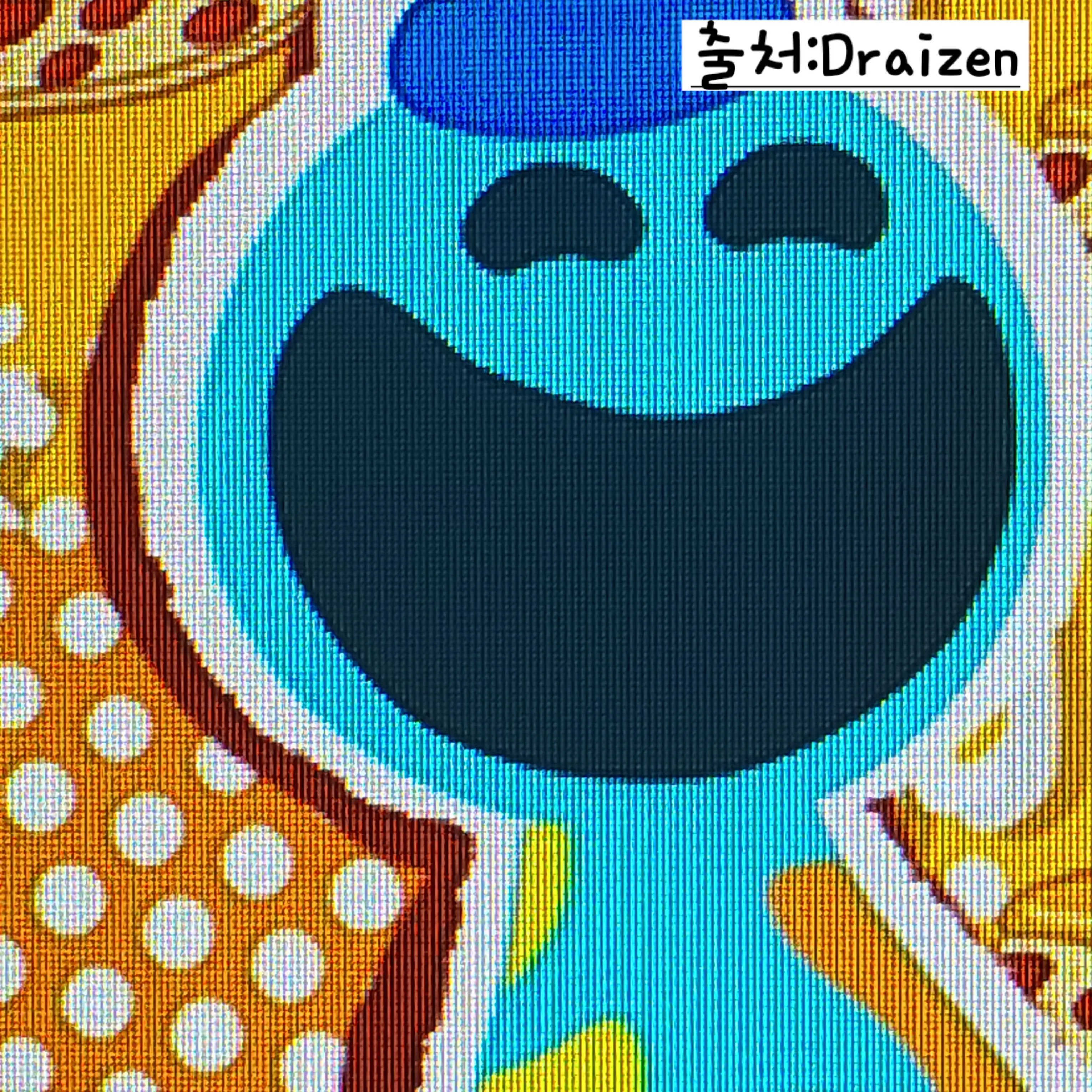 HappyPearl3768의 도이