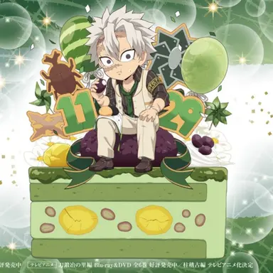 Profile image of 不死川実弥