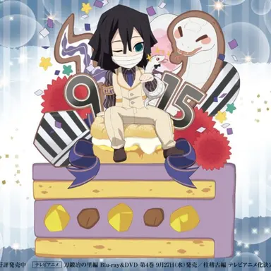 Profile image of 伊黒小芭内