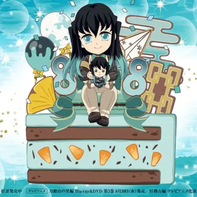 Profile image of 時透無一郎