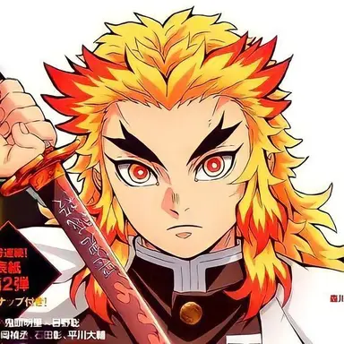 Profile image of Kyojuro Rengoku