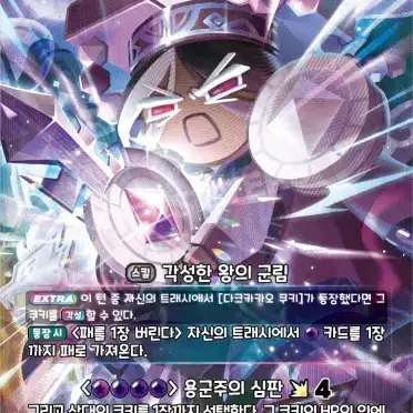 Profile image of 다크카카오