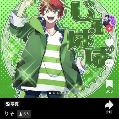 Profile image of じゃぱぱ