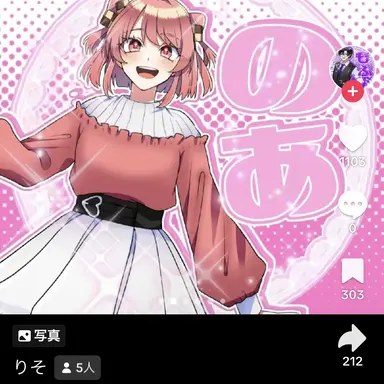 Profile image of のあ