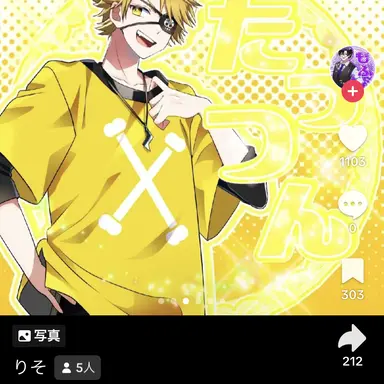 Profile image of たっつん