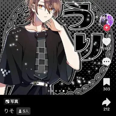 Profile image of うり