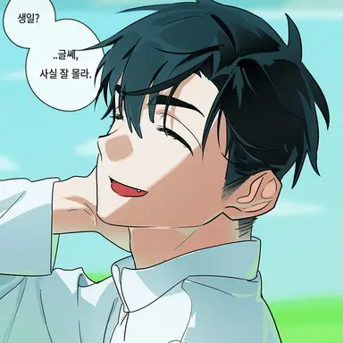 Profile image of 이반