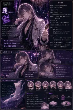 Profile image of 蓮