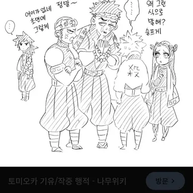 Profile image of 시나즈가와 사네미
