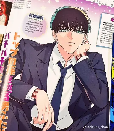 Profile image of Shouma Toriashi