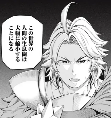 Profile image of エルマ・エドヴァン
