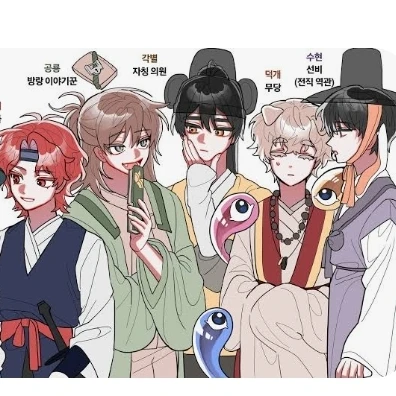 조선시대 뜰팁