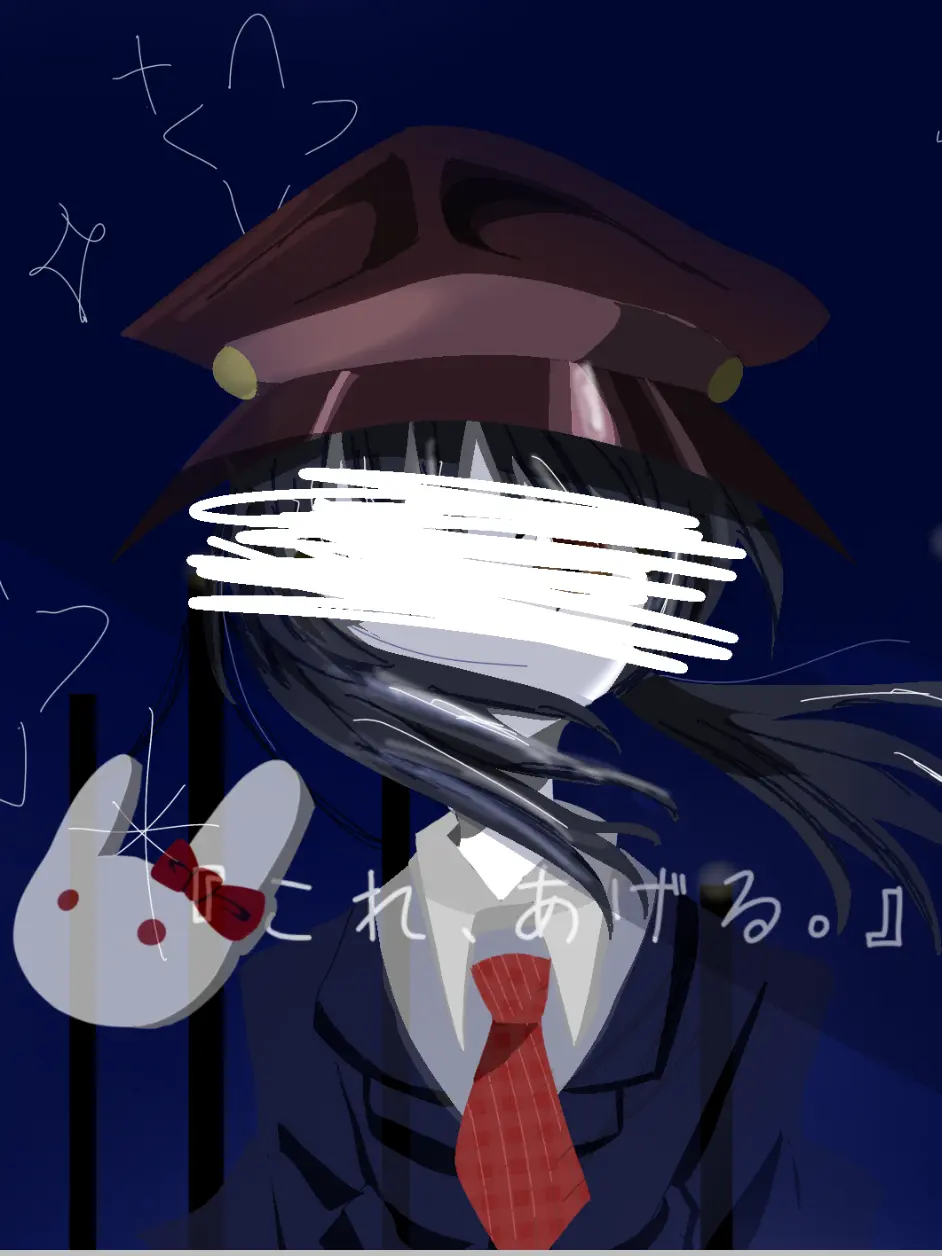 Yozoraramune4.25의 幽霊電車にようこそ。