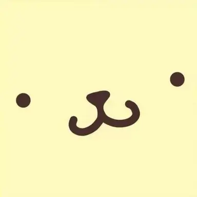 Profile image of 照