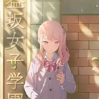 Profile image of 아키야마 미즈키