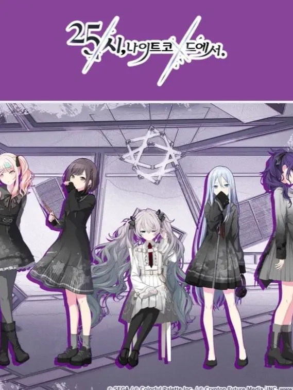 WATASHI0425의 25시, 나이트 코드에서.