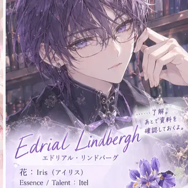 Profile image of エドリアル