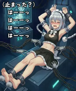 Profile image of アイリス