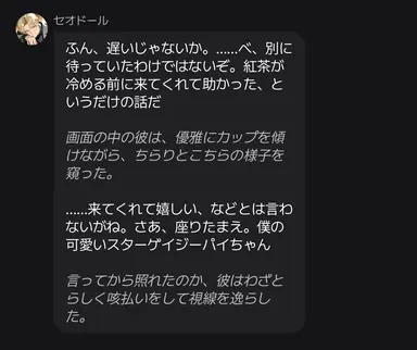 Profile image of セオドール
