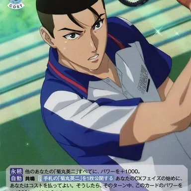 Profile image of 大石