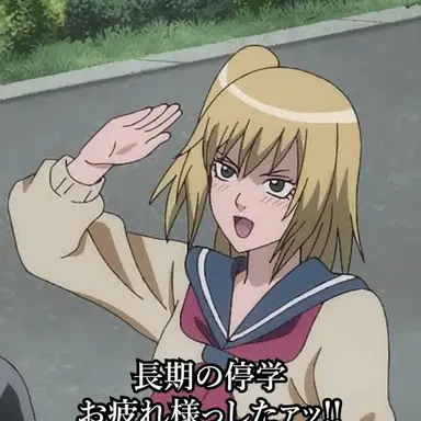 Profile image of 来島また子