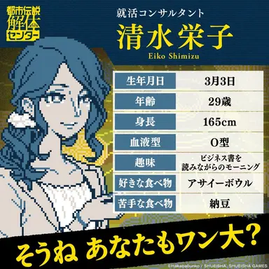 Profile image of 清水栄子
