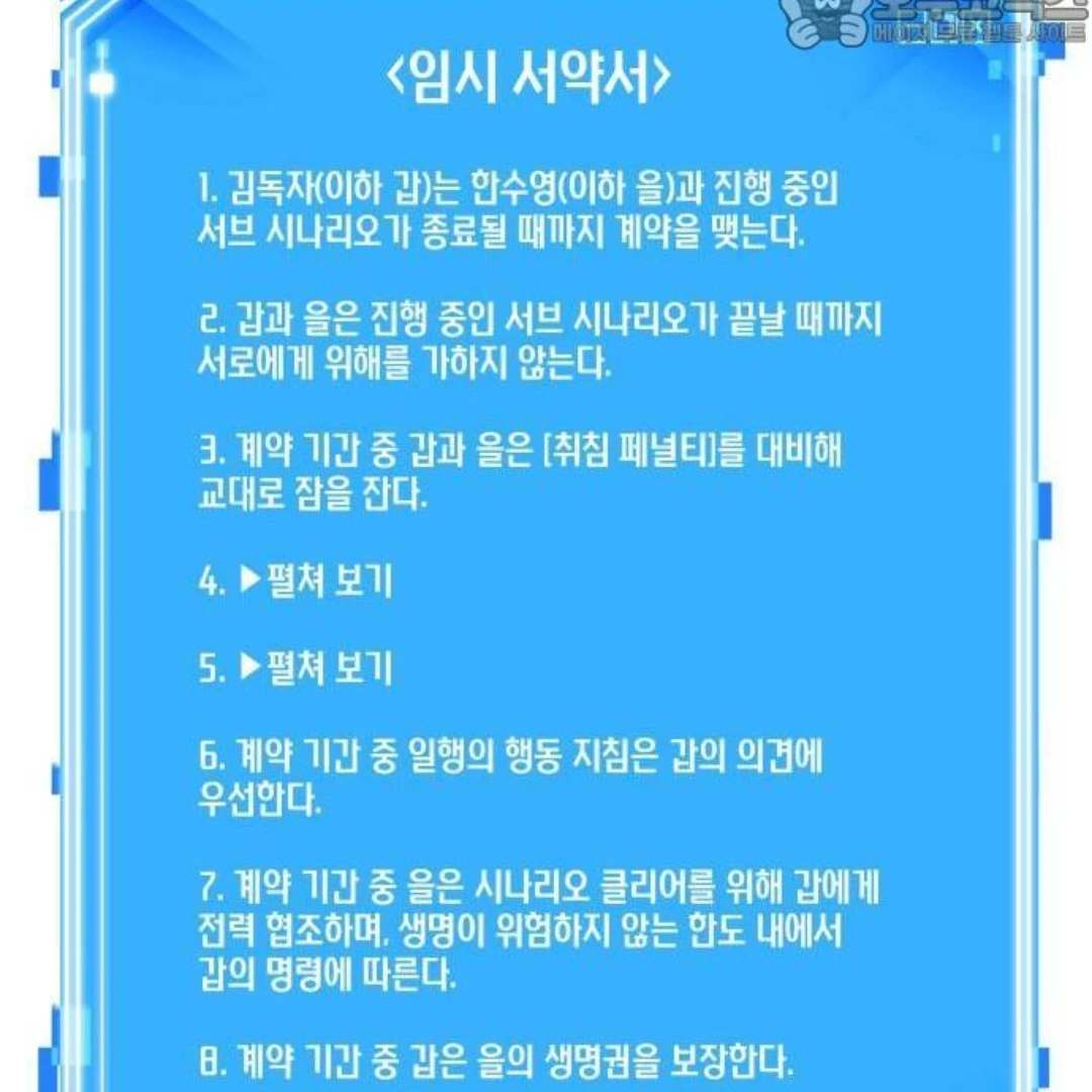 친절한 벽