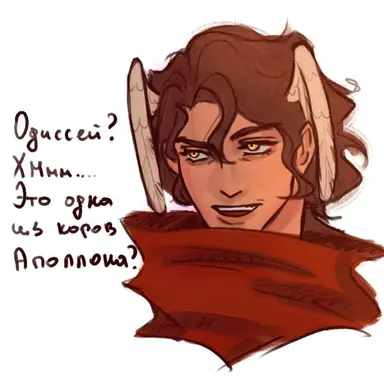 Profile image of Hermes