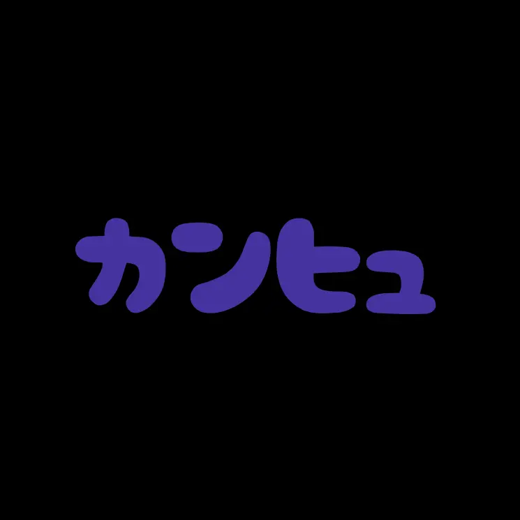 rtrh04의 カンヒュ