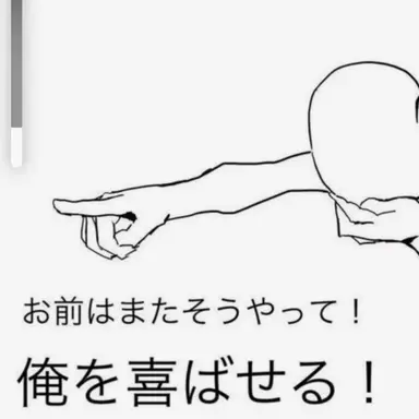 Profile image of コメント