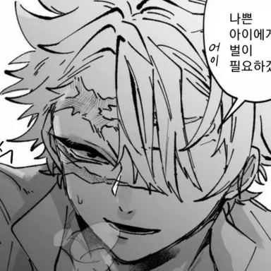 Profile image of 시나즈가와 사네미